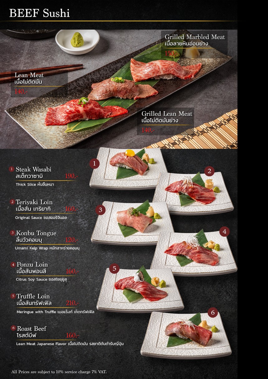 基斯扬 menu 3