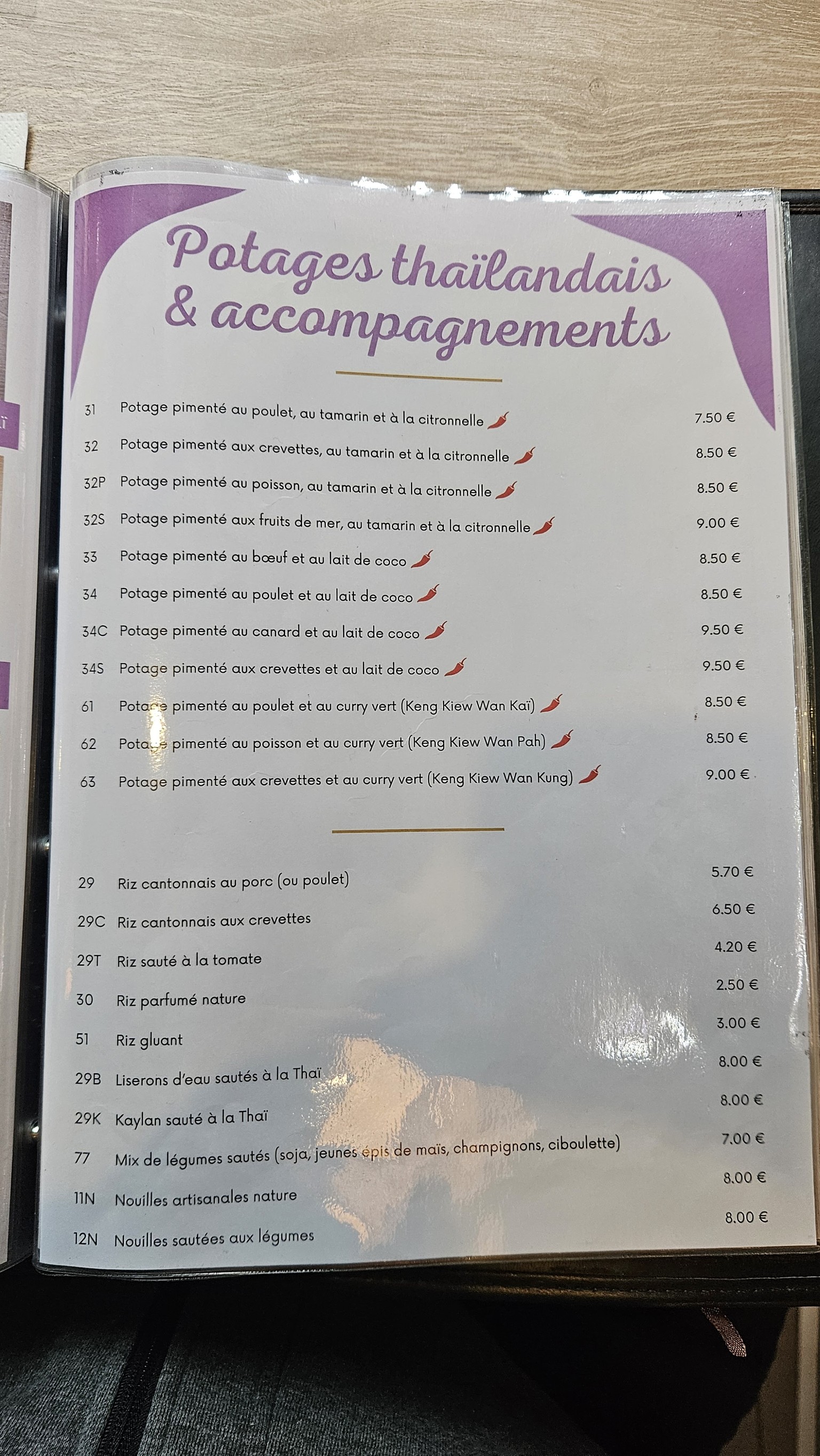 Menu image 3