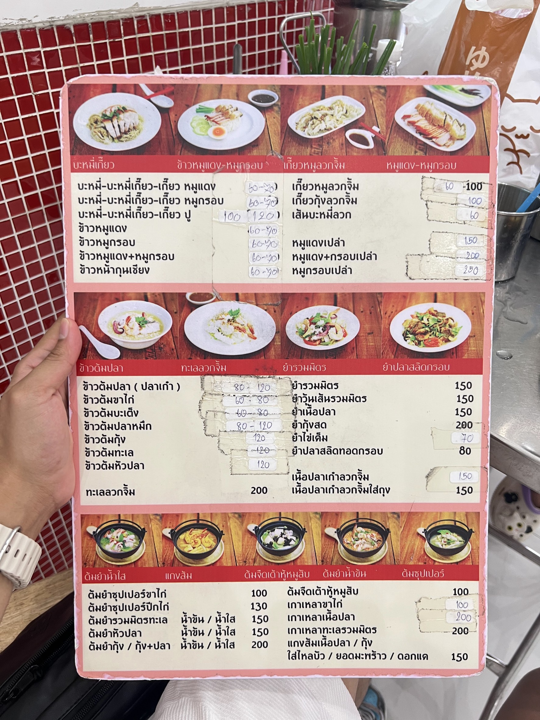Menu image 1