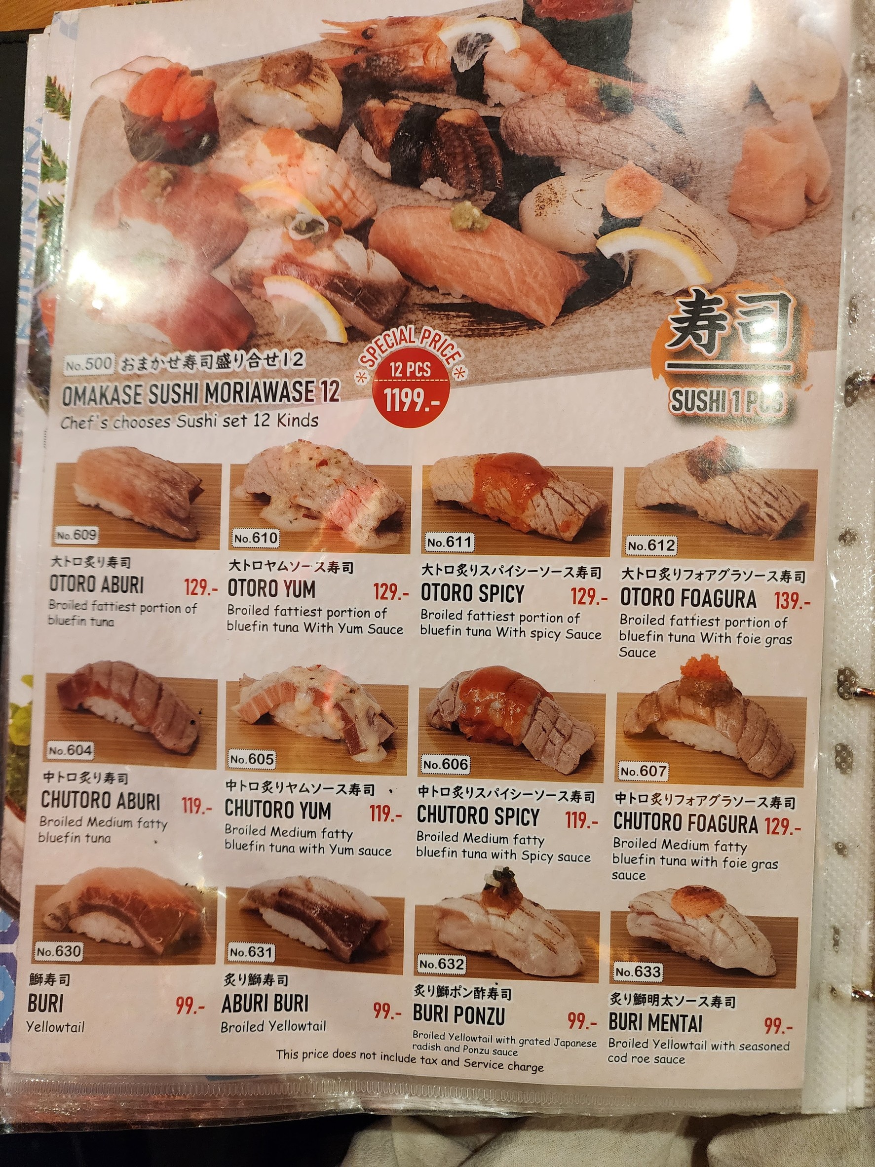 Menu image 1