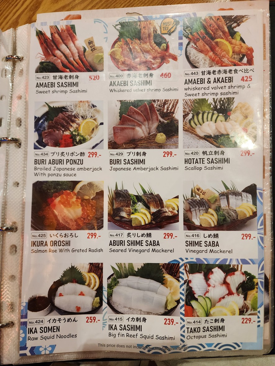 Shakariki432" เลียบทางด่วนรามอินทรา menu 2