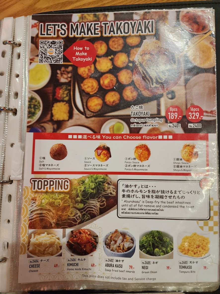 Shakariki432" เลียบทางด่วนรามอินทรา menu 3
