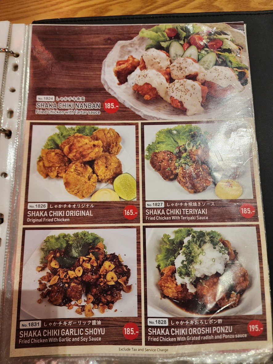Shakariki432" เลียบทางด่วนรามอินทรา menu 6