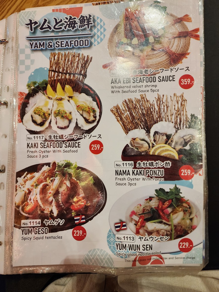 Shakariki432" เลียบทางด่วนรามอินทรา menu 7