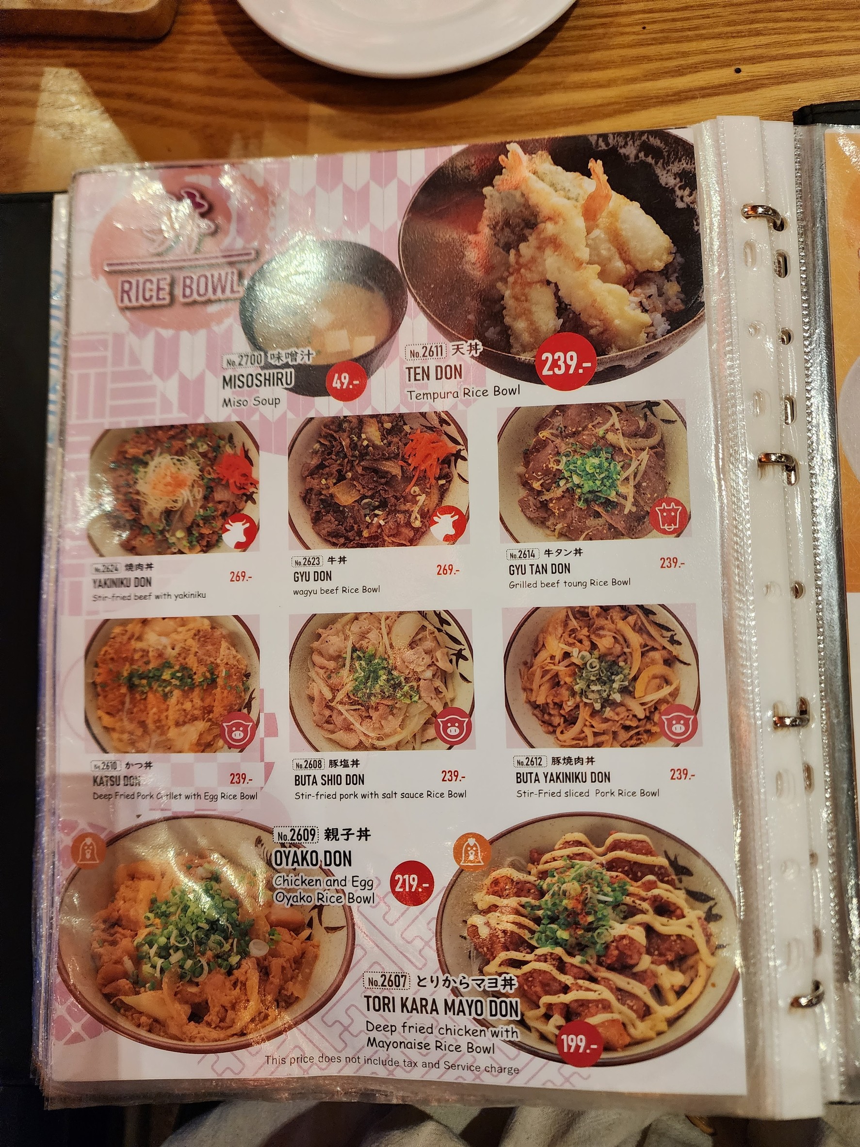 Menu image 8