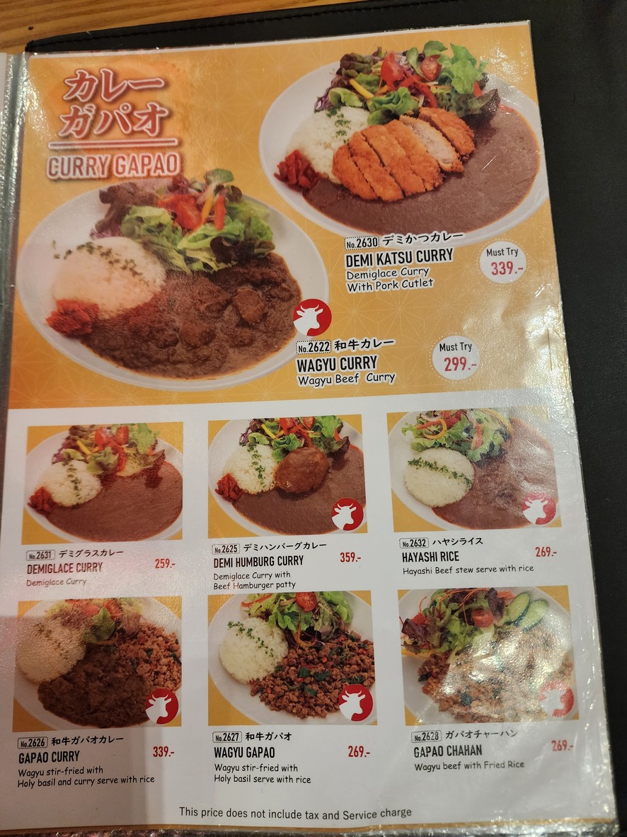 Shakariki432" เลียบทางด่วนรามอินทรา menu 9