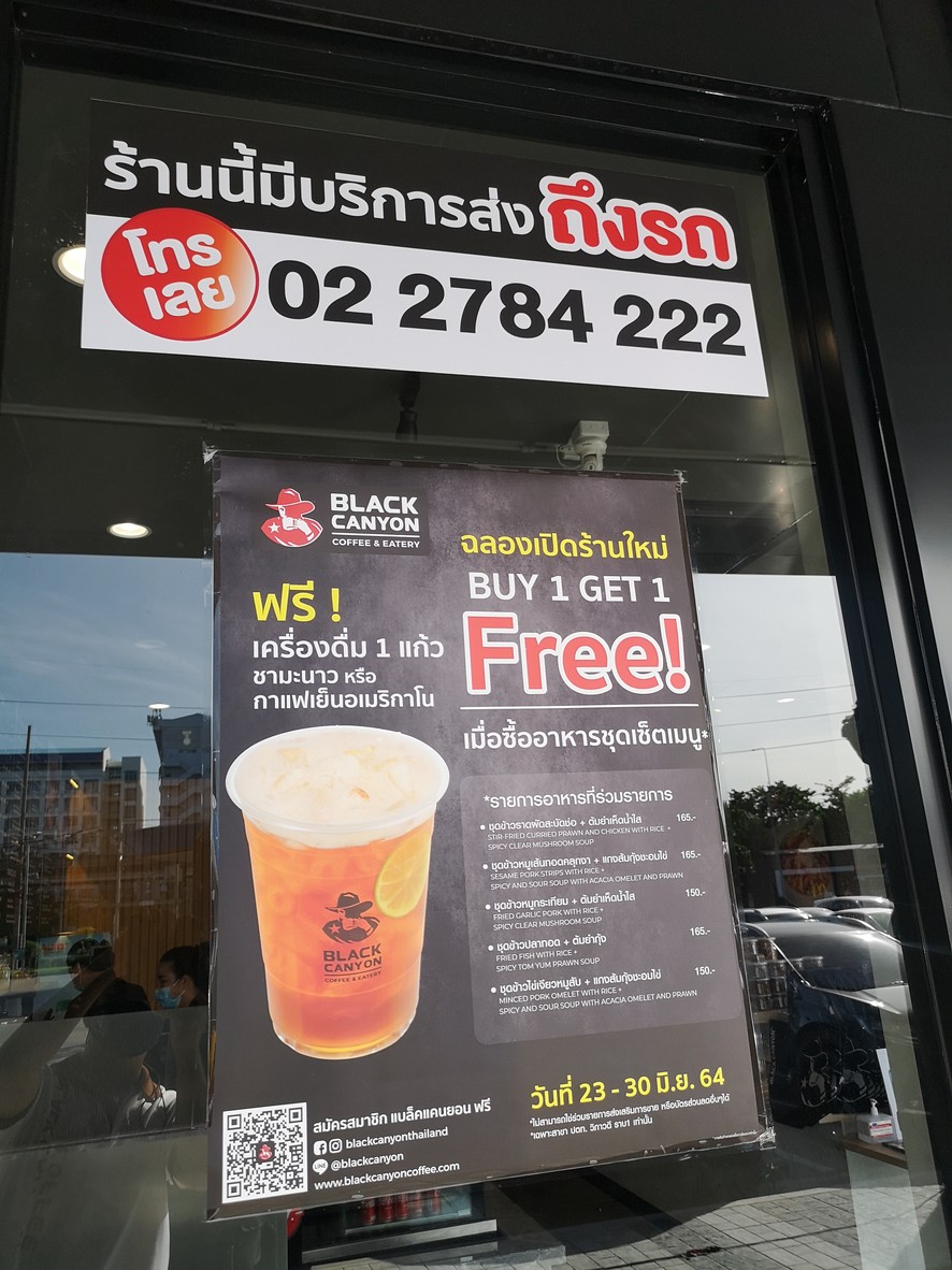 Black Canyon ปตท.วิภาวดี ราบ 1 menu 1