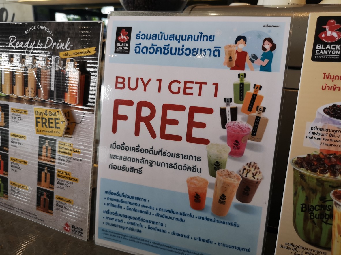 Black Canyon ปตท.วิภาวดี ราบ 1 menu 2