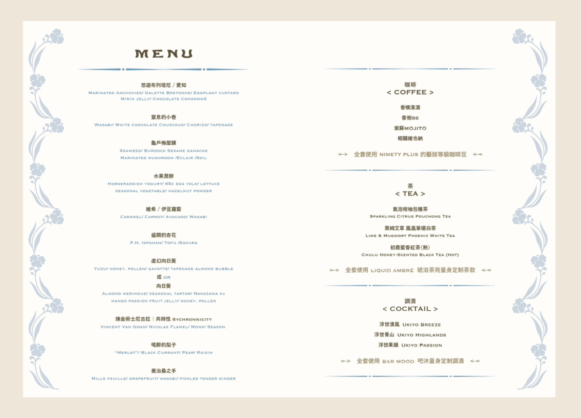 Menu image 1