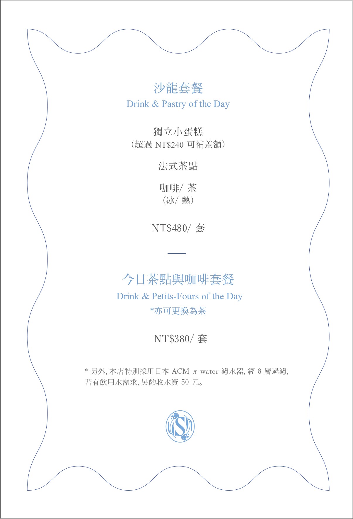 Menu image 2