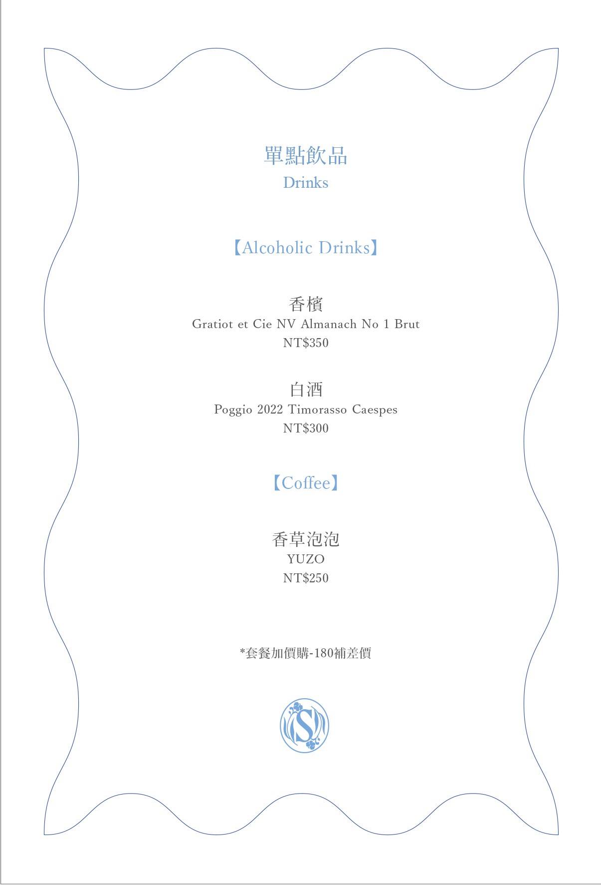 Menu image 3