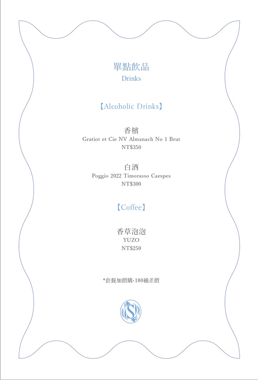 SEASON Artisan Pâtissier Dunnan Qijian Dian menu 3