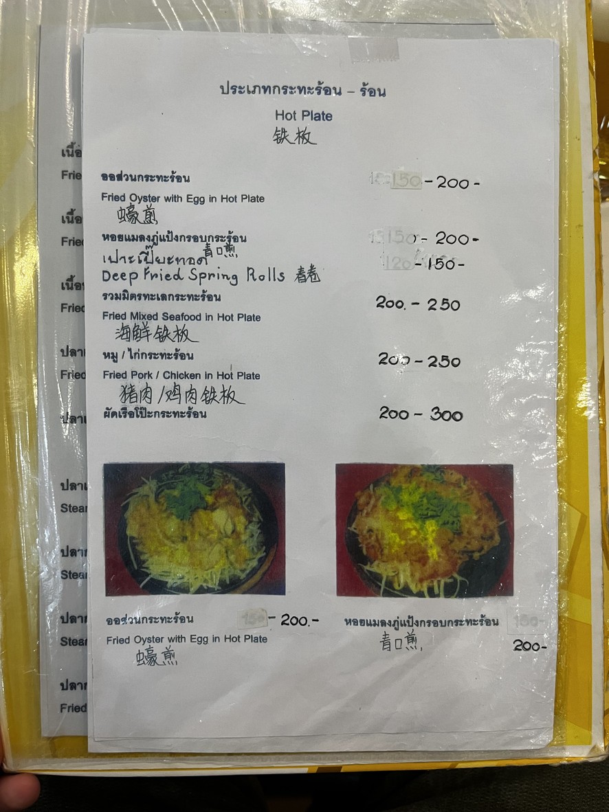 كيم menu 1