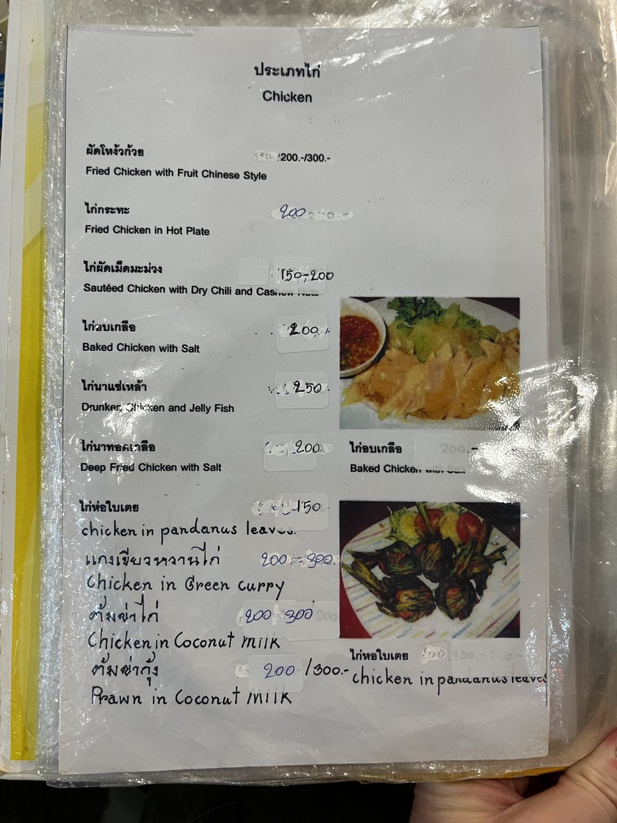 كيم menu 2