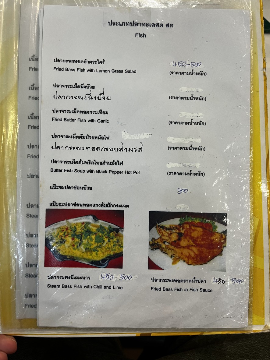 كيم menu 3