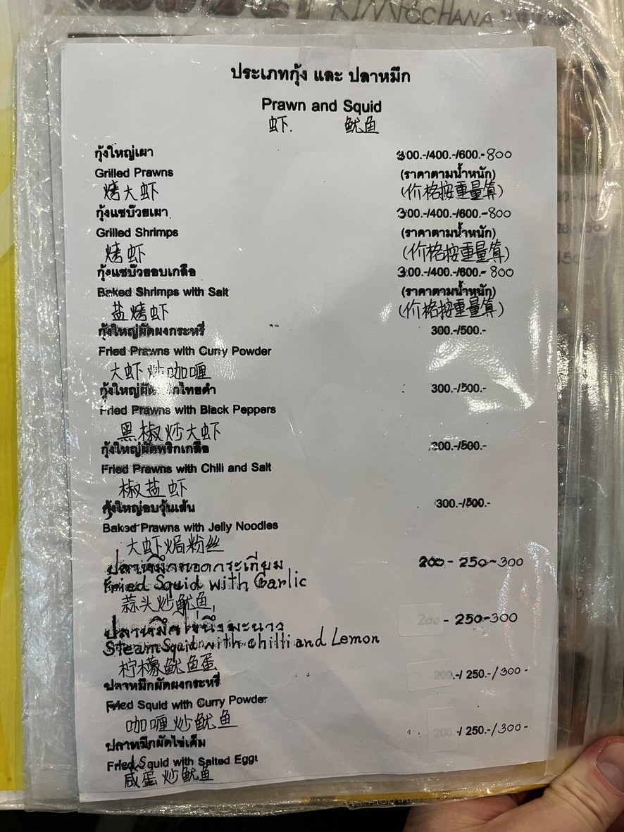 كيم menu 5
