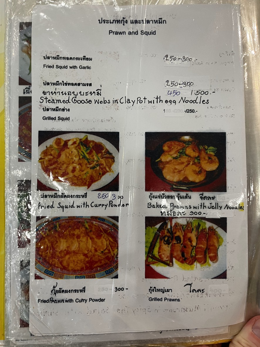 كيم menu 6