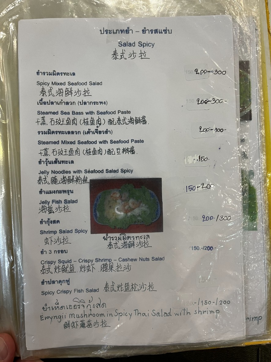 كيم menu 7
