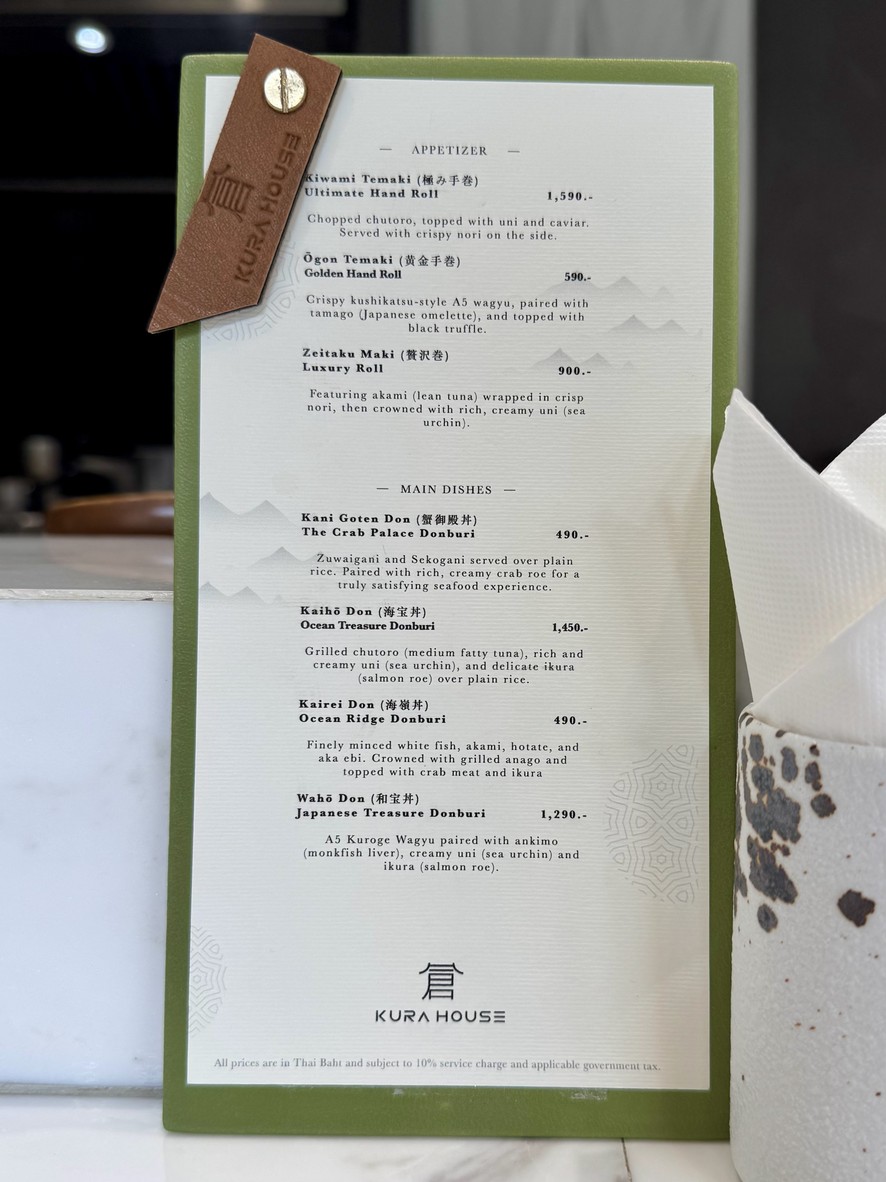 库拉 豪斯 menu 1