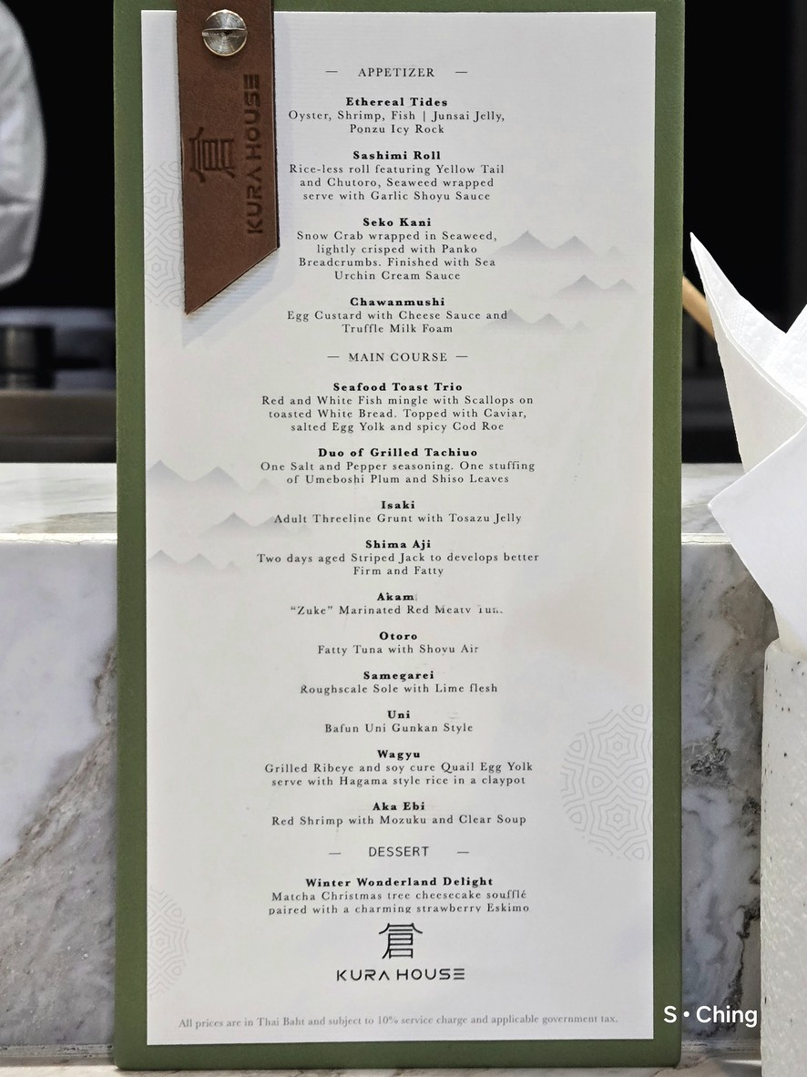 库拉 豪斯 menu 2