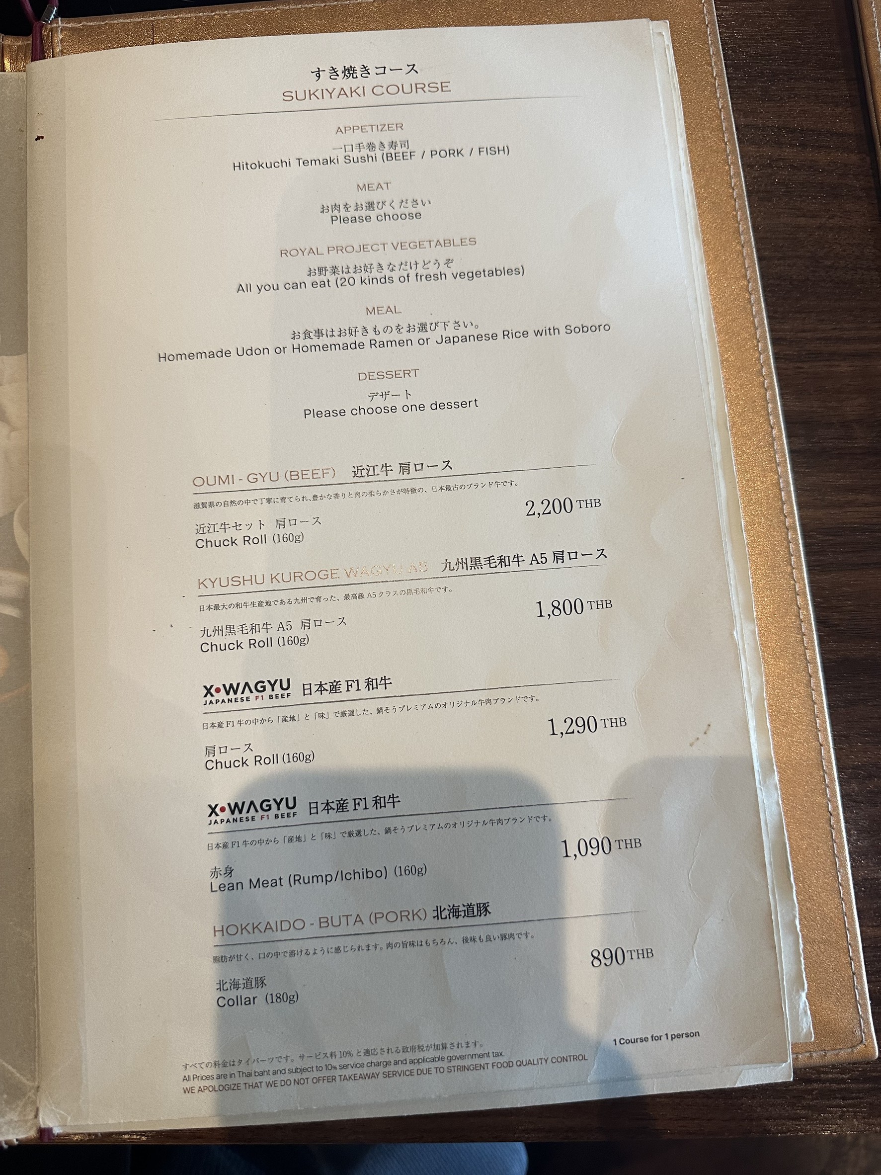 Menu image 1