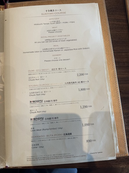 Nabezo Premium (Central Embassy)
