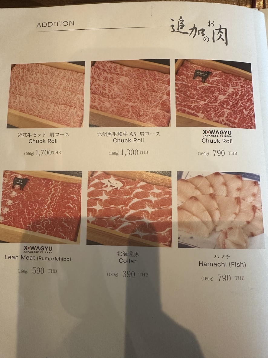 Nabezo Premium (Central Embassy) menu 3