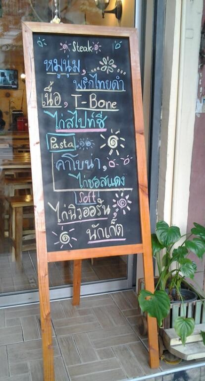 J & A Sītèk Hāosè Rè Jí Liè Huì Gōng Zuò Chū Shì Wài menu 2