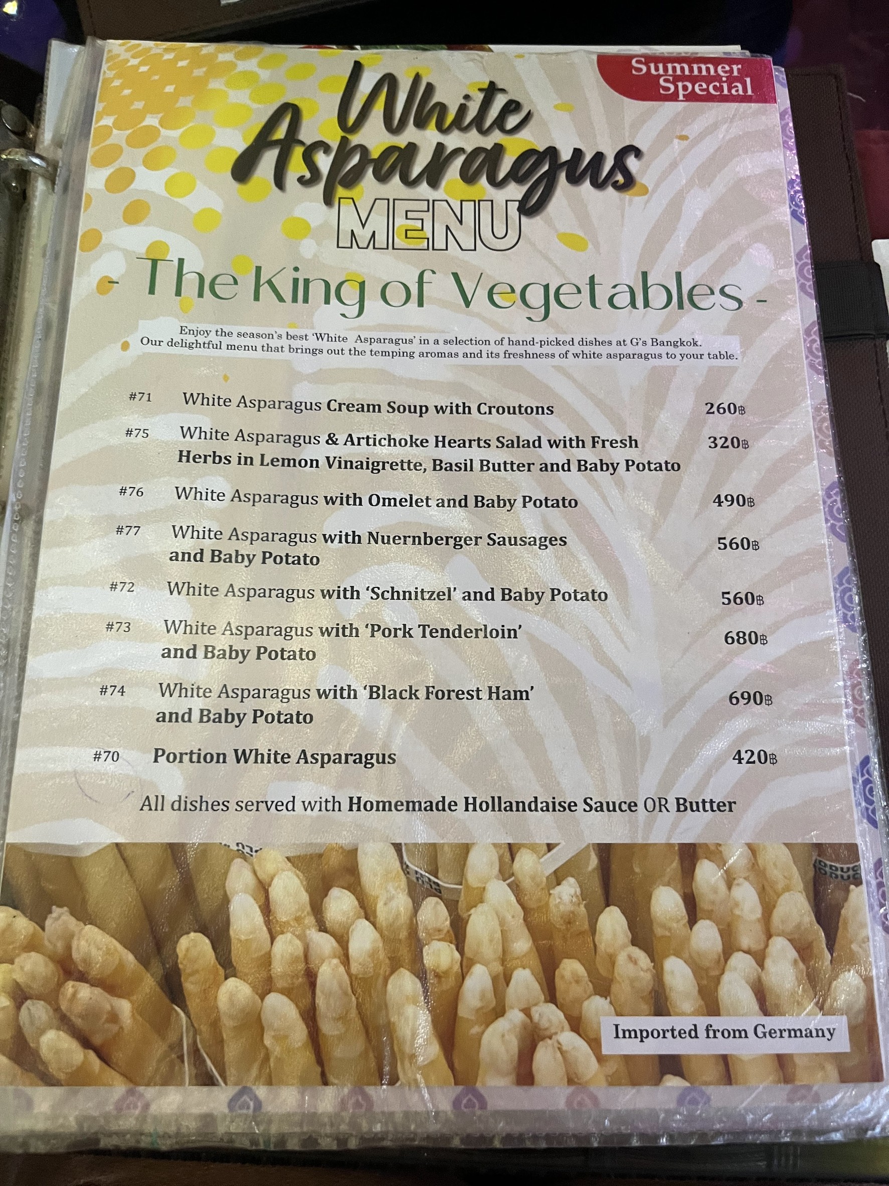 Menu image 1