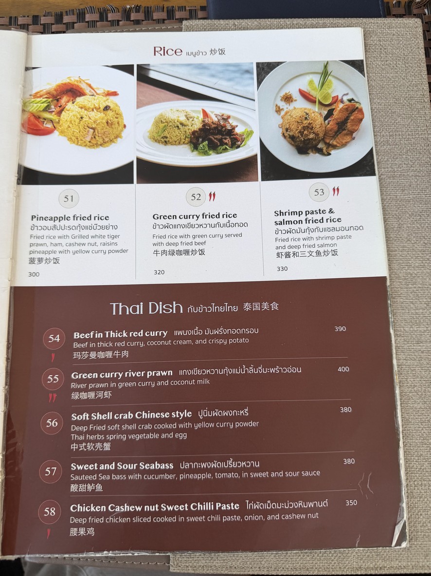 AMOROSA Rooftop Bar menu 4