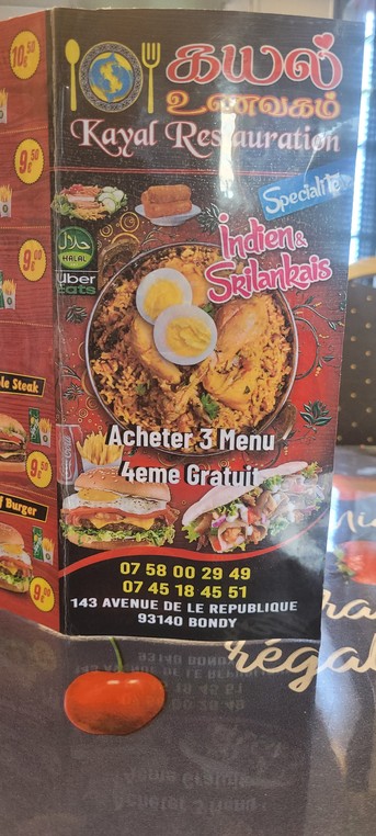 KAYAL RESTAURANT