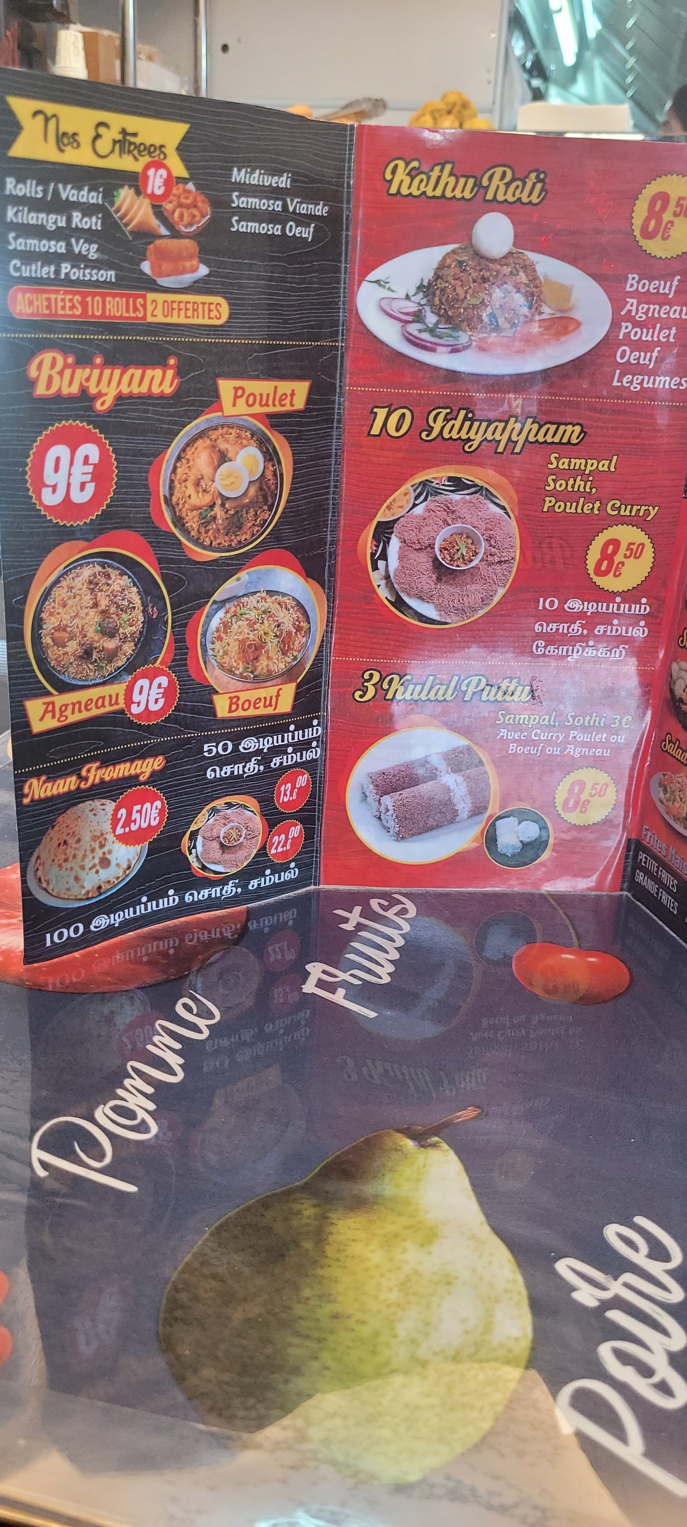 Menu image 4