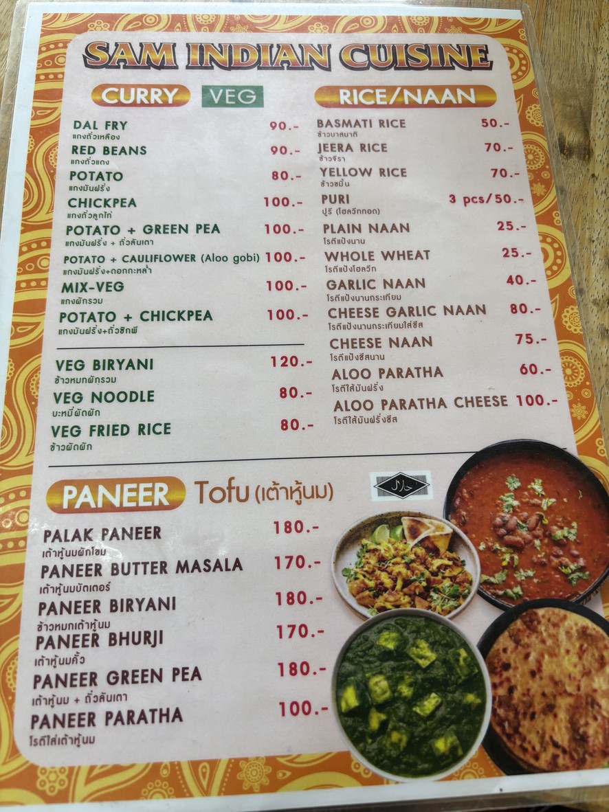 萨姆鸡肉沙威玛 menu 2