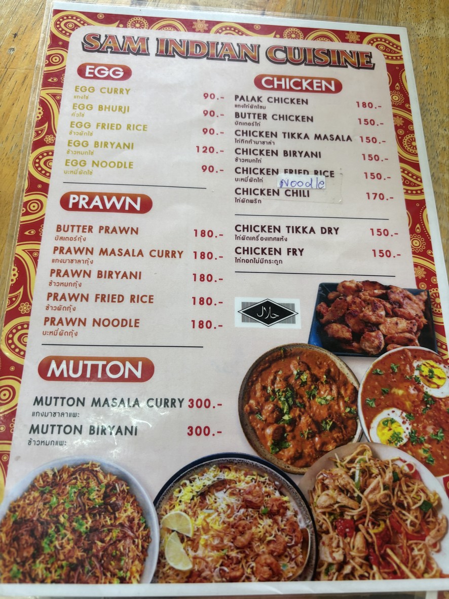 萨姆鸡肉沙威玛 menu 3