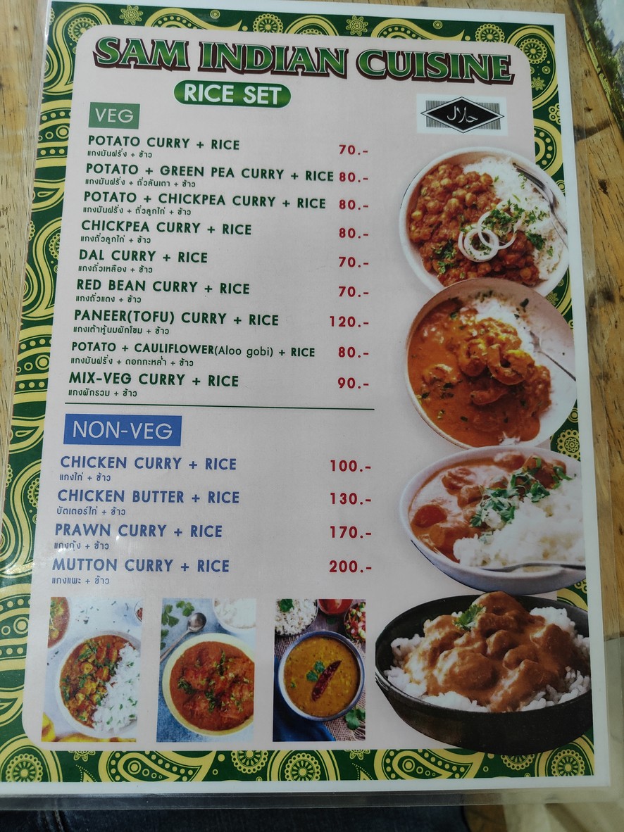 萨姆鸡肉沙威玛 menu 4