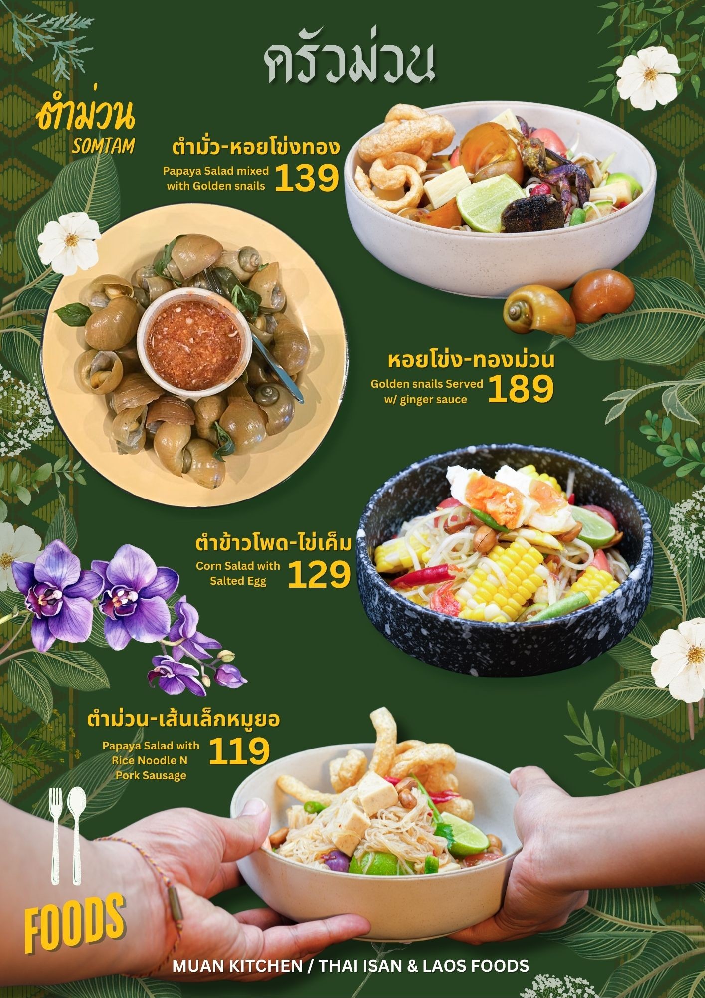 Menu image 2
