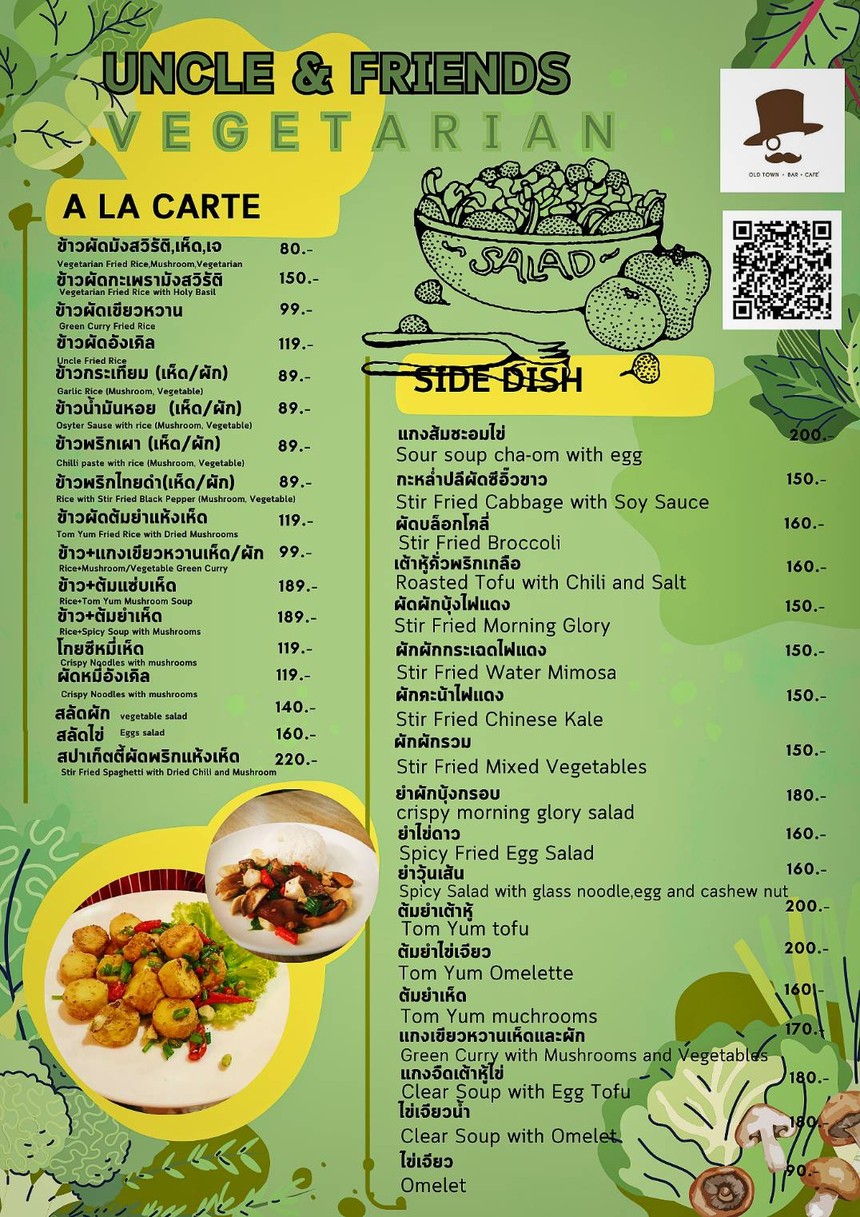 Uncle & Friends menu 3