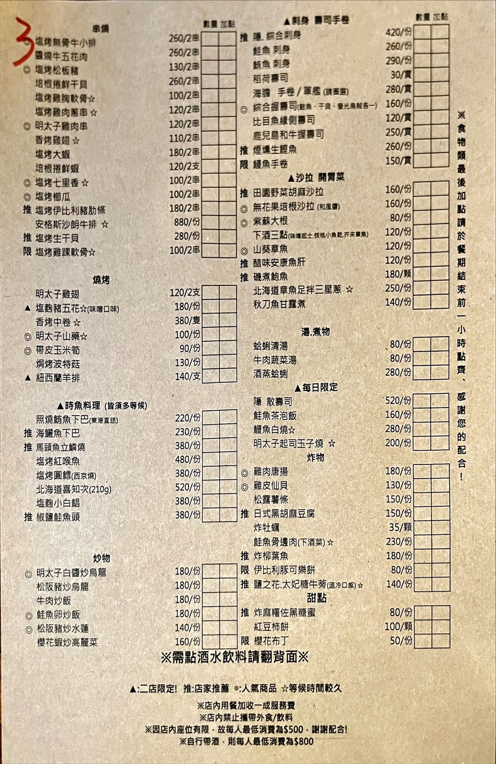 Menu image 1