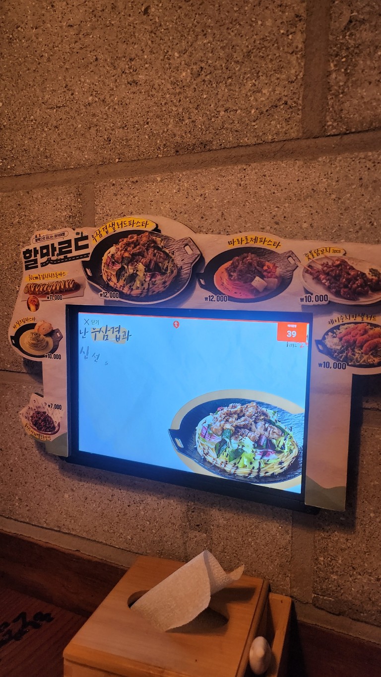 Yeokjeon Halmeoni Beer Mangwon menu 1
