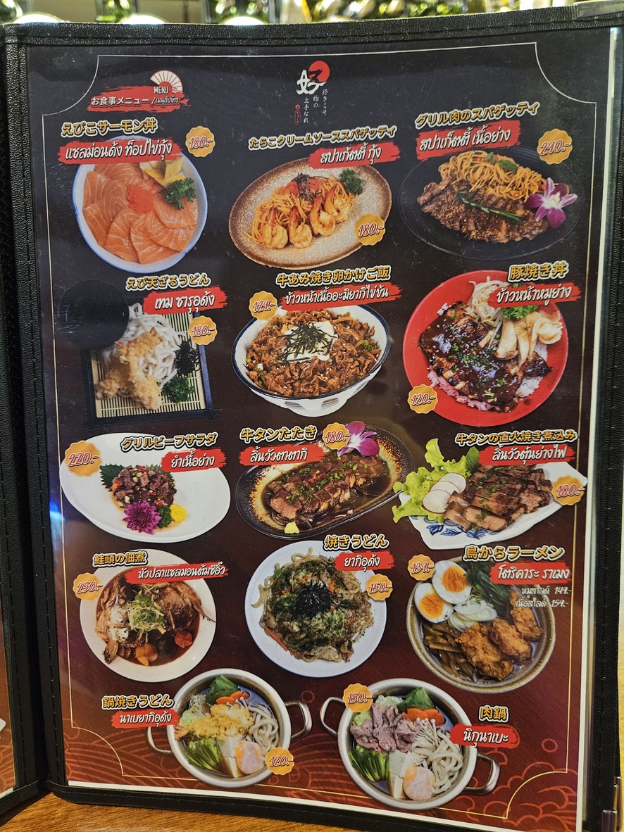 乔布 精酿啤酒与牛肉 (CHOB Craft Beer & Beef) menu 4