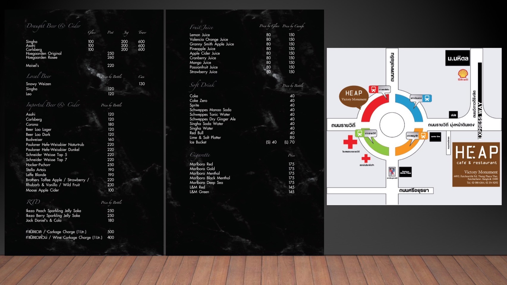 Menu image 8
