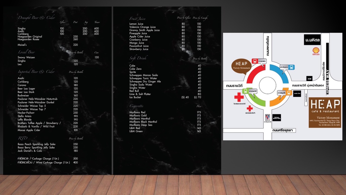 HEAP Victory Monument menu 8