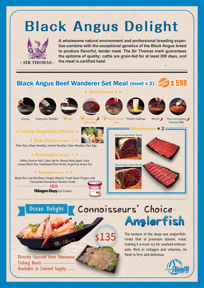 Bā hǎi shí cháo dāng dài guō wù - Běi chē diàn 8sea tide Hotpot menu 1