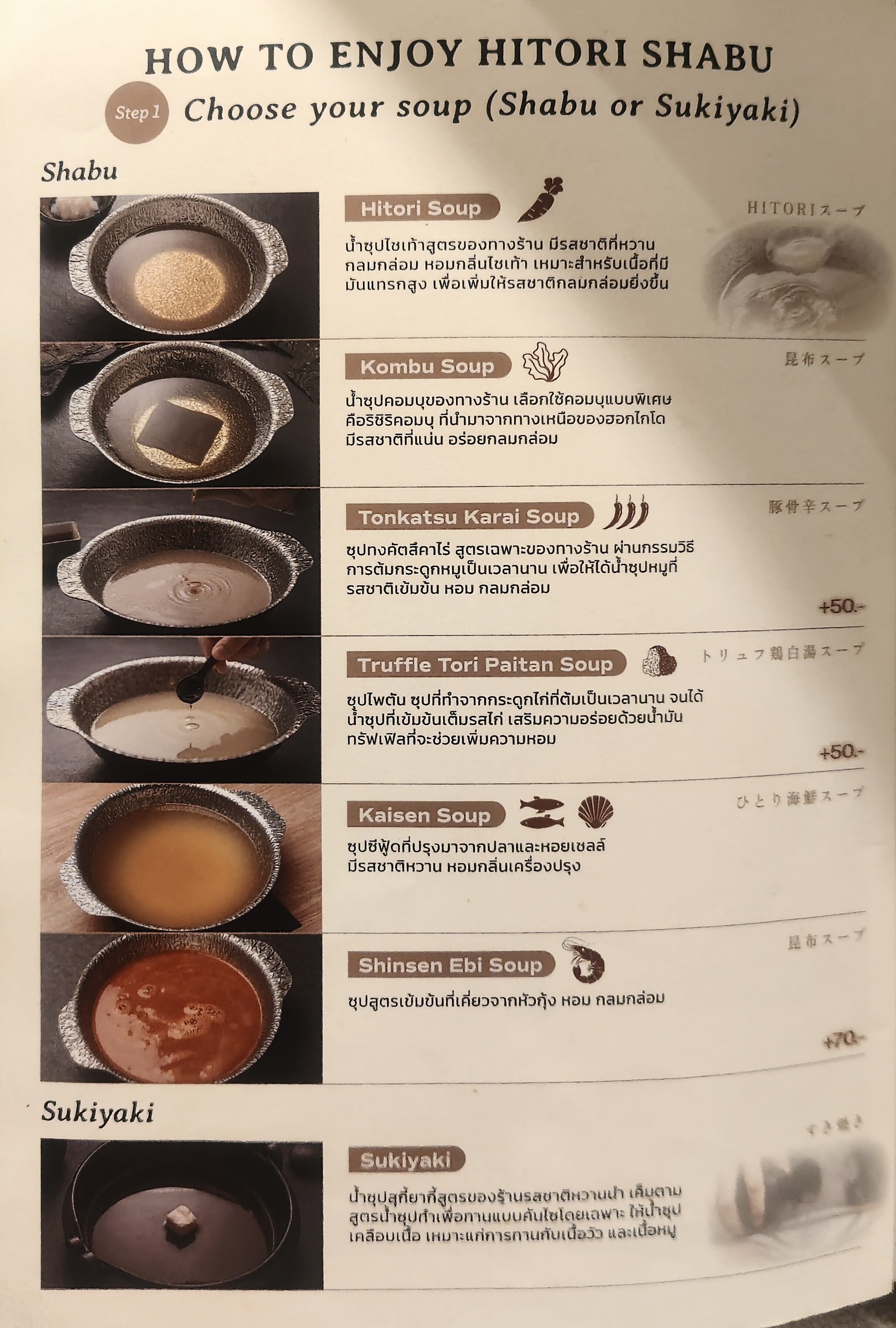 Menu image 1