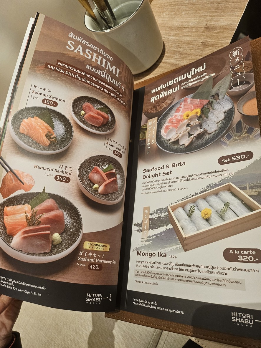 HITORI SHABU สาขา The Promenade menu 2