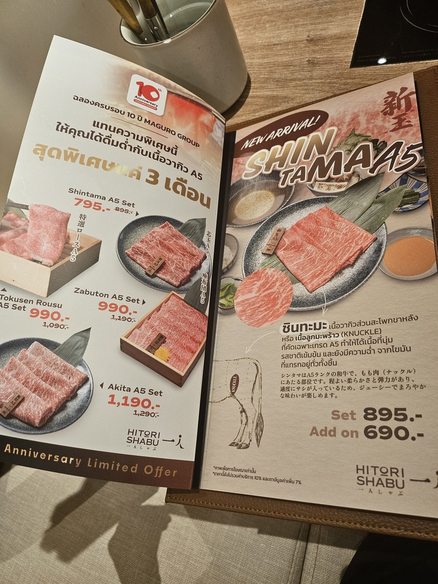HITORI SHABU สาขา The Promenade menu 7