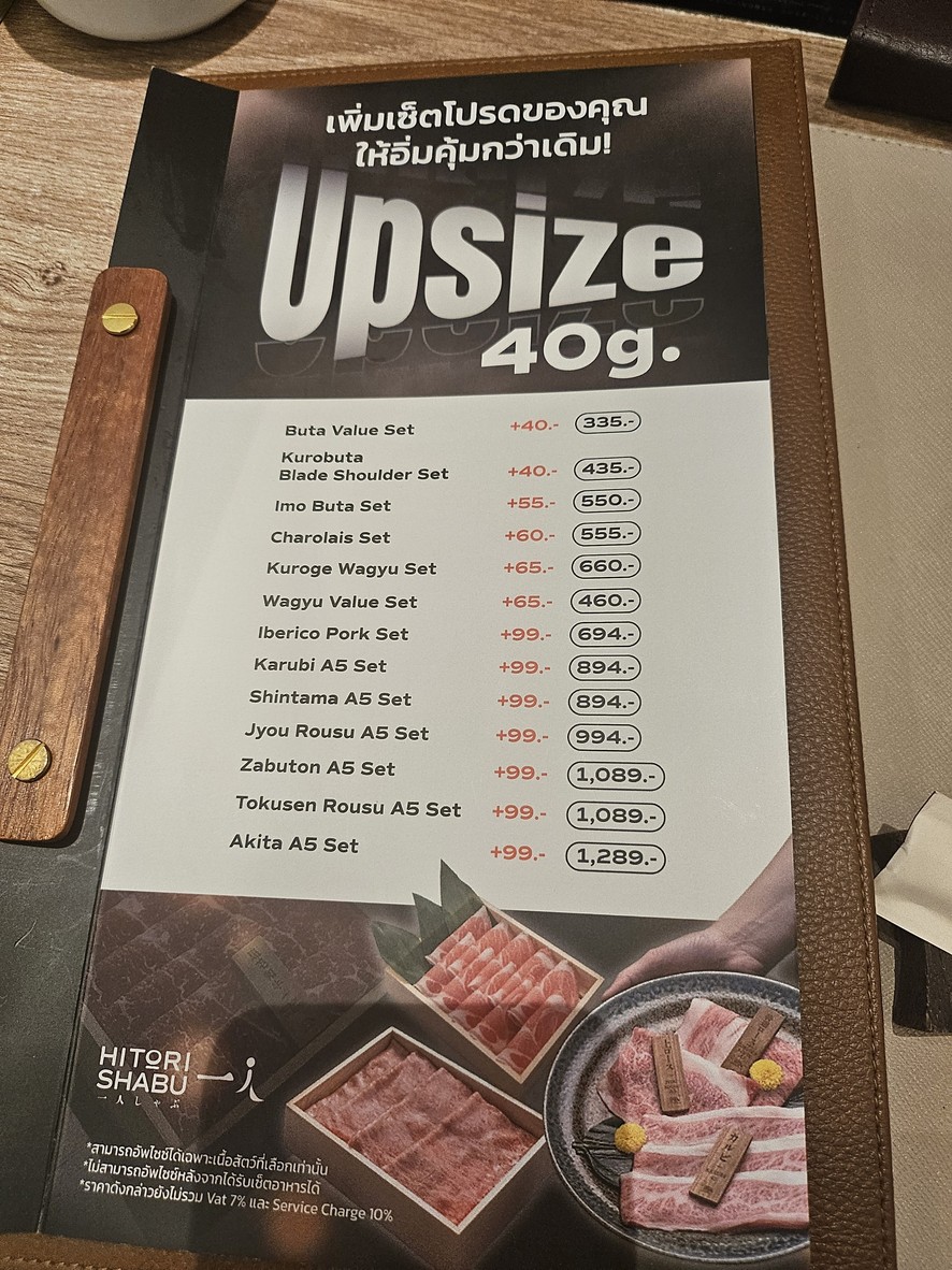 HITORI SHABU สาขา The Promenade menu 8