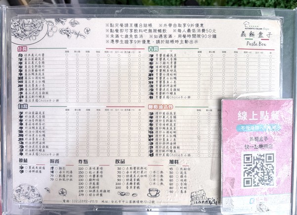 Yi Mian He Zi