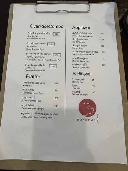 ROASTMAN 罗斯曼