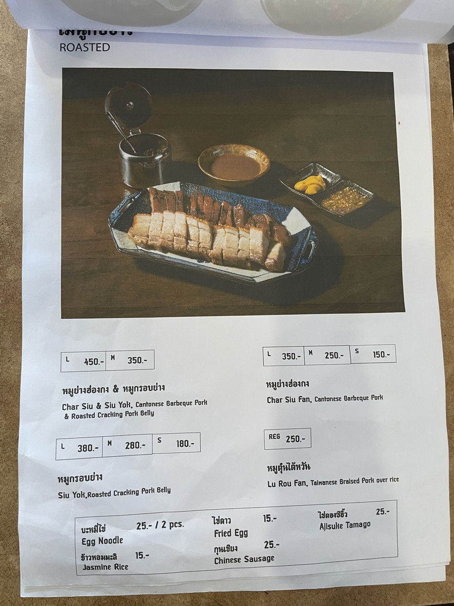 ROASTMAN 罗斯曼 menu 2